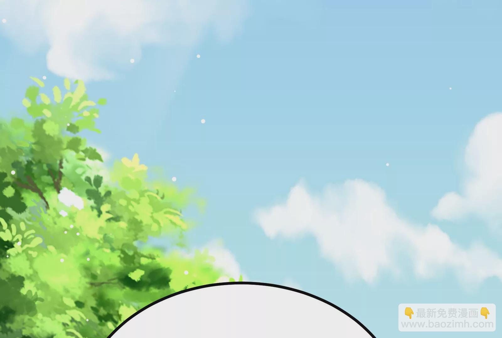 古神遊戲 - 第81話 中立！你別想逃了(2/3) - 8